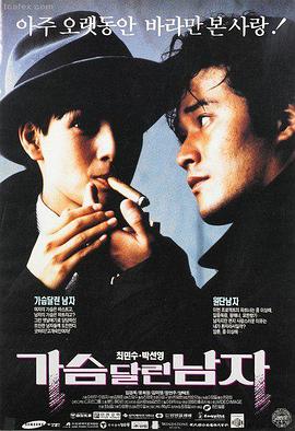 色即是空经典台词 影评解析