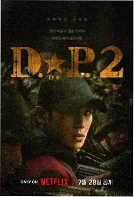 色即是空影评 深度解析